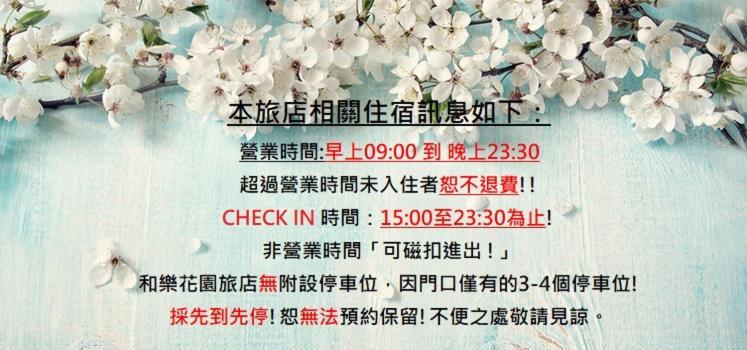 Joy Garden Hotel Kaohsiung Zewnętrze zdjęcie