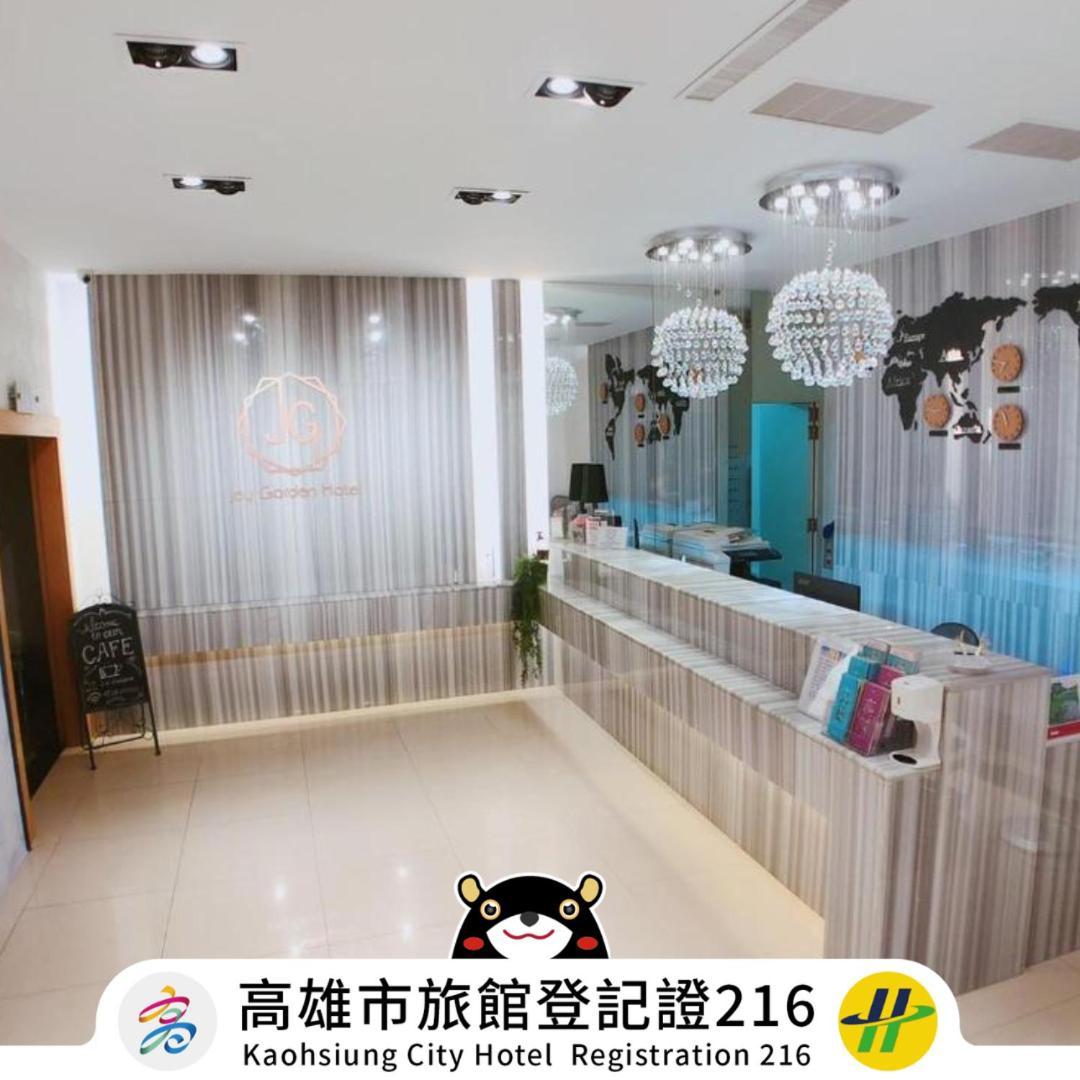 Joy Garden Hotel Kaohsiung Zewnętrze zdjęcie