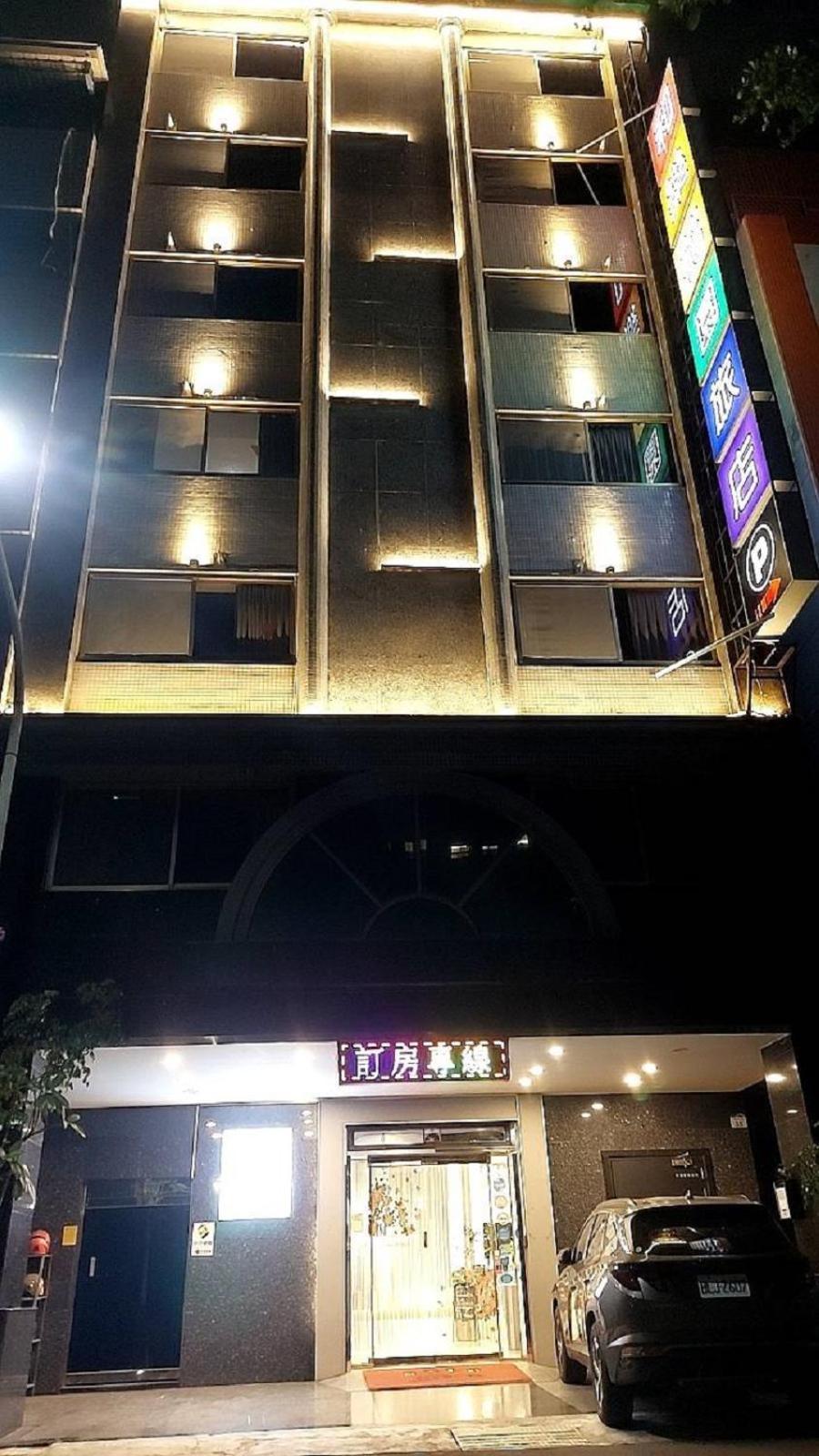 Joy Garden Hotel Kaohsiung Zewnętrze zdjęcie