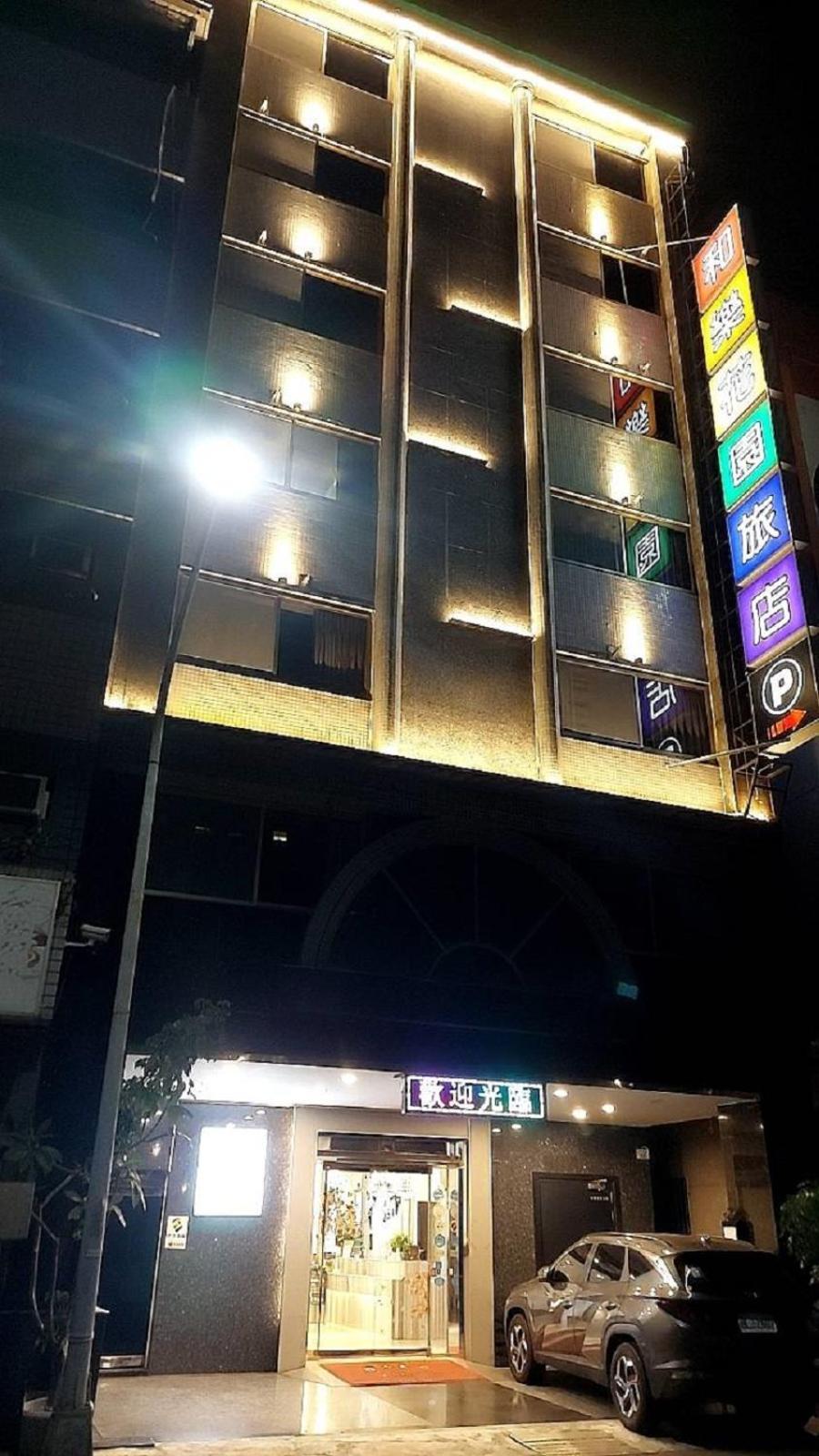 Joy Garden Hotel Kaohsiung Zewnętrze zdjęcie