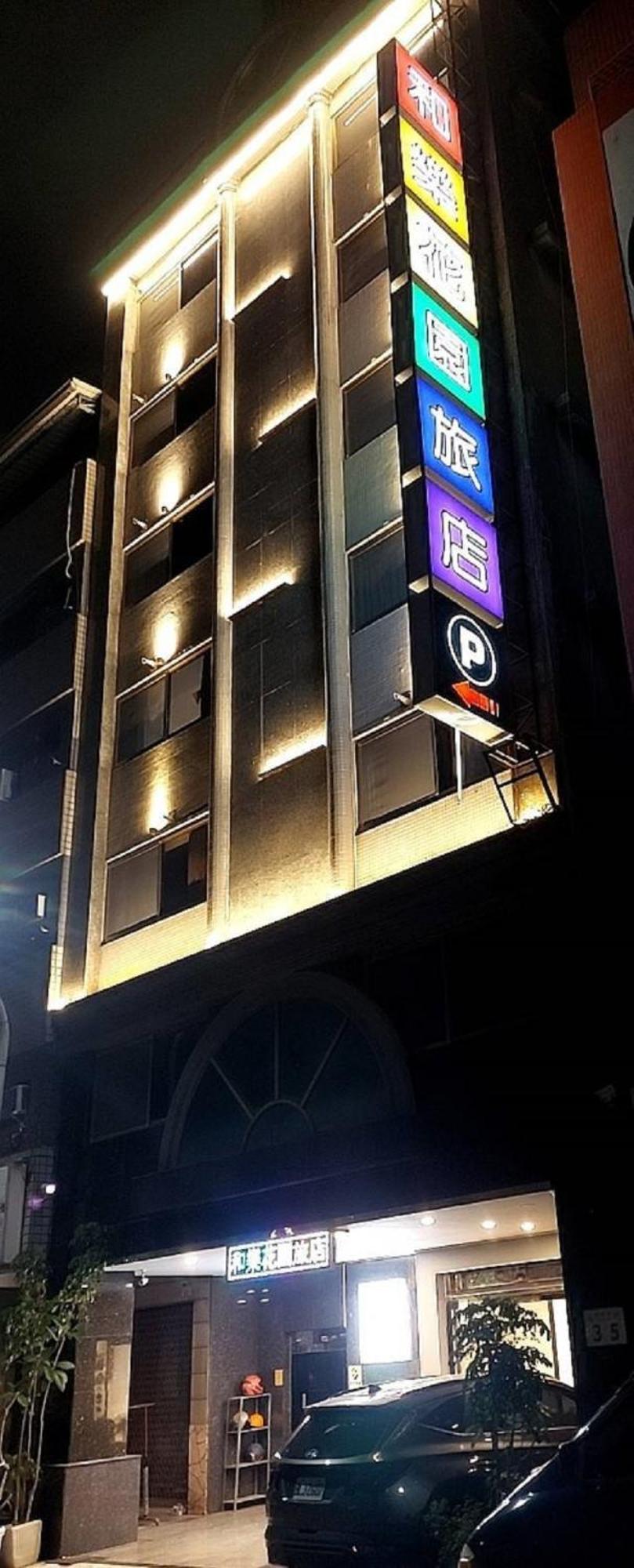 Joy Garden Hotel Kaohsiung Zewnętrze zdjęcie